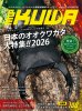 �r�[�N���P�O�O��