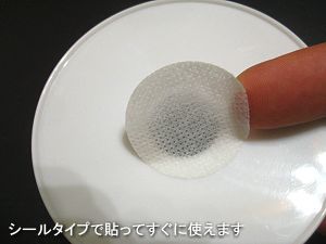 �ێ��t�B���^�[[101]