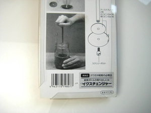 �n���h�v���X[141]