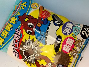 �����u���}�b�g�@�QL[023]