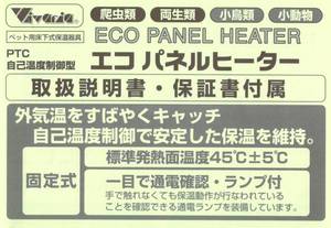 �G�R�p�l���q�[�^�[�y�UW�z[457]