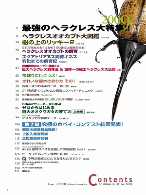 �r�[�N���R�Q���@DVD�t��[471]