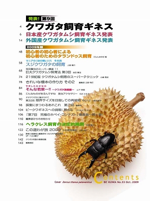 �r�[�N���R�R��[483]