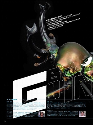 �r�[�N���R�R��[483]