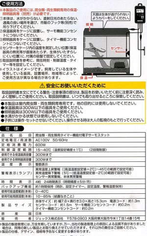 ঒��ރT�[���@�^�C�}�[�T�[�� RTT-1[534]