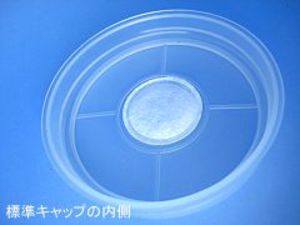 �N���A�{�g���T�O�O/�W�O�O�p�L���b�v[557]