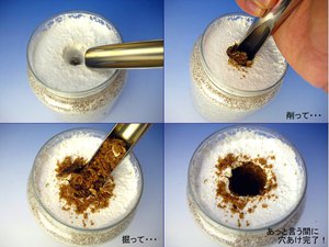 �N���X�e�B�b�N �y���[���֗p�z[579]