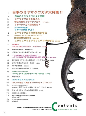 �r�[�N���S�V��[595]