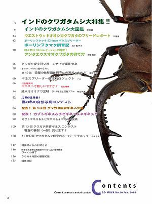 �r�[�N���T�O��[609]