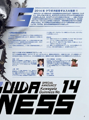 �r�[�N���T�R��[617]