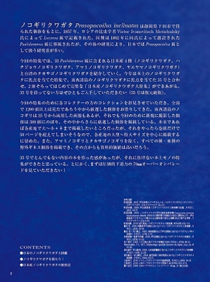 r[NTT[621]