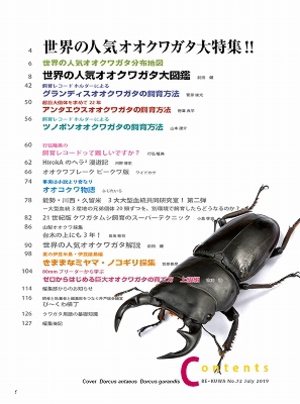 �r�[�N���V�Q��[670]