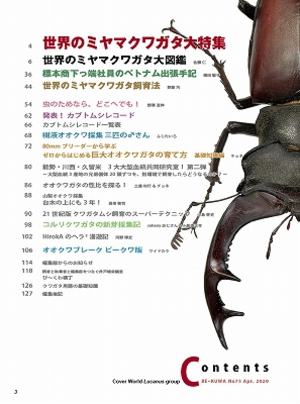 �r�[�N���V�T��[675]