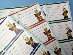 �� ���̊Ǘ��V�[���@�i15�����j[713]