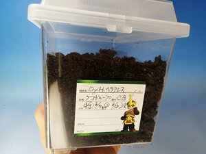�� ���̊Ǘ��V�[���@�i15�����j[713]