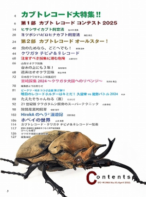 �r�[�N���@�X�T��[719]