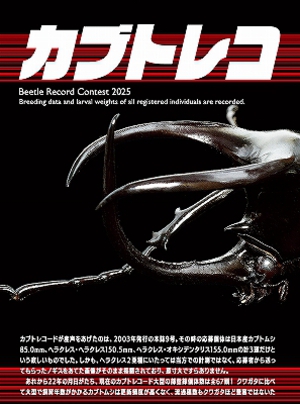 �r�[�N���@�X�T��[719]