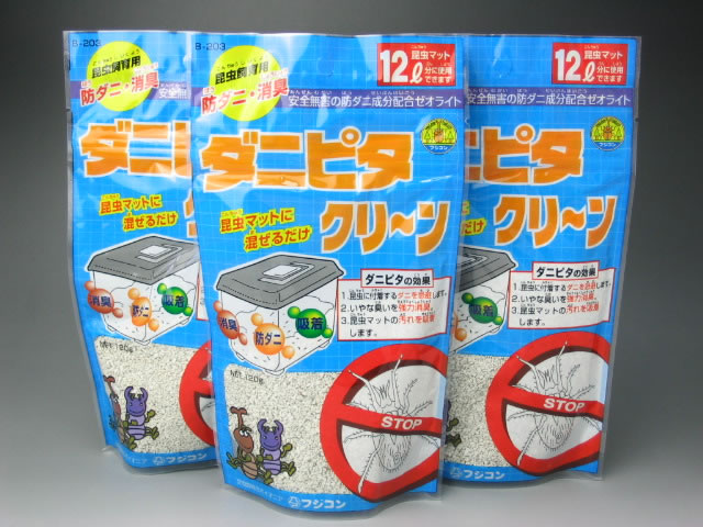 クワガタムシやカブトムシに付着したダニを駆除し、いやな臭いを強力消臭