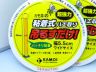 超強力 粘着式害虫駆除 吊るすだけ