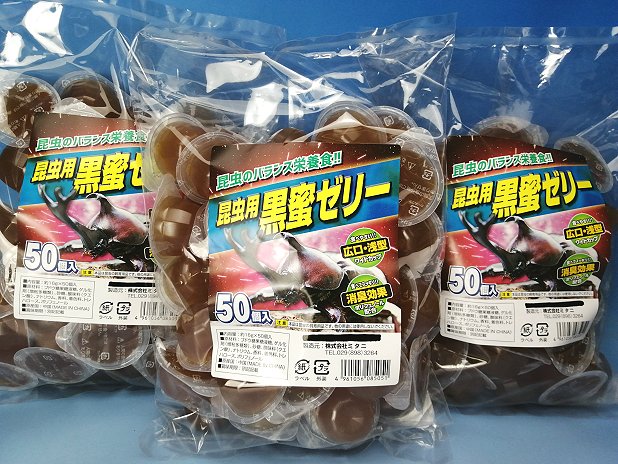 ミタニの蜜ゼリー 16g 50個入り