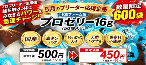 �v���[���[�P�U����600�܌���œ����̔����I