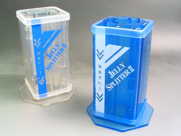 ゼリーカッターアイテム=ゼリースプリッター (jelly splitter)