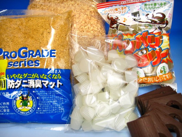 お買い物の 『ついで』 に得得セットをあわせて買うと、ぜんぶ送料無料!