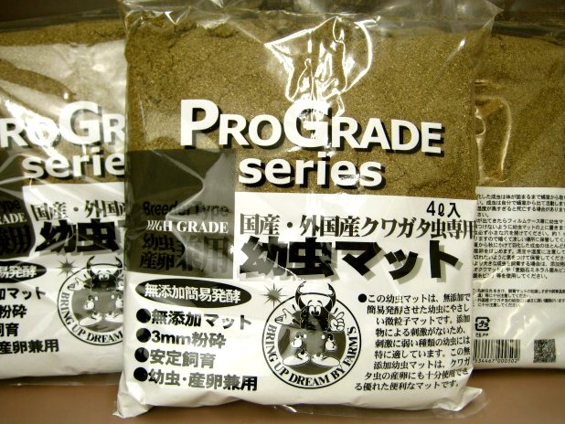 若令幼虫の強い味方。刺激の最も少ない微粒子 【幼虫専用】 マット